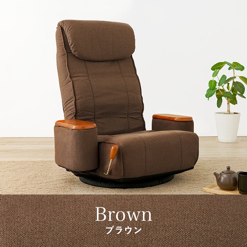 萩原スリーアイ HAGIHARA 肘付き回転座椅子 LZ-4273BR ブラウン