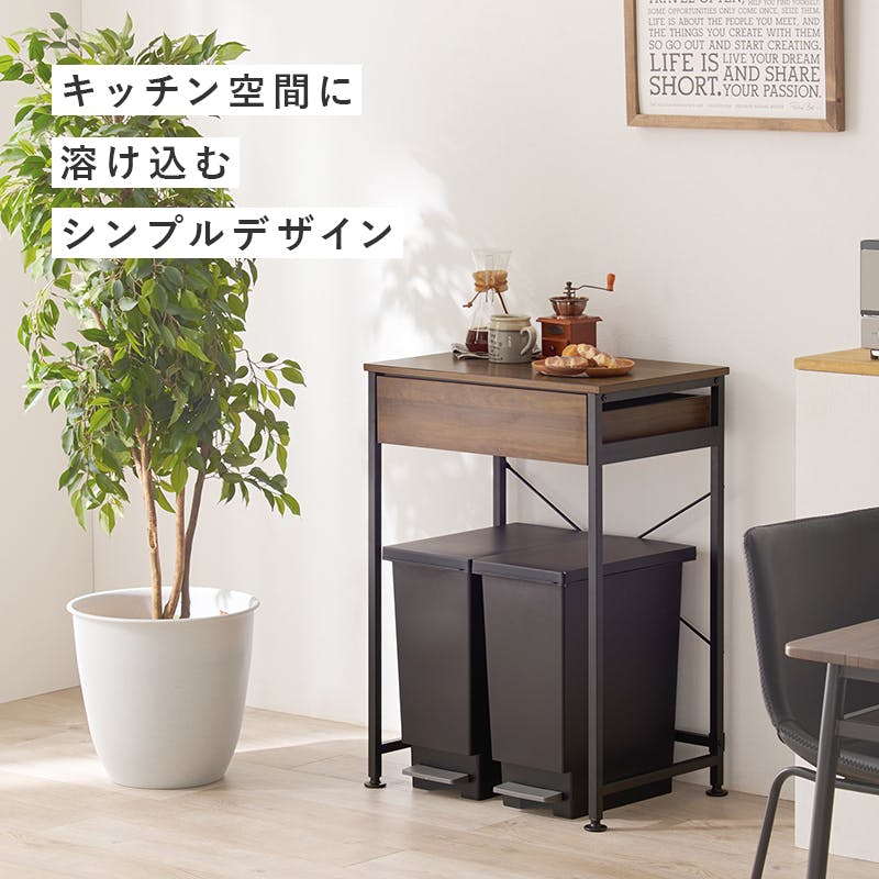 萩原スリーアイ HAGIHARA ごみ箱上ラック KR-3770DBR ダ