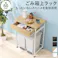 萩原スリーアイ HAGIHARA ごみ箱上ラック KR-3770NW ナチュラル/ホワイト 幅60.5cm 4934257309721【別送品】