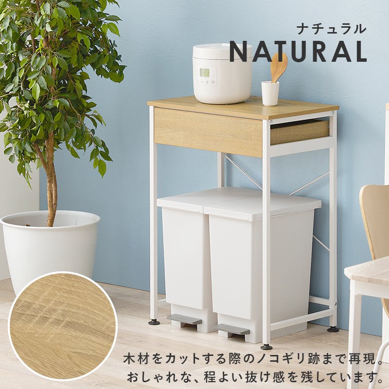 萩原スリーアイ HAGIHARA ごみ箱上ラック KR-3770NW ナチュラル