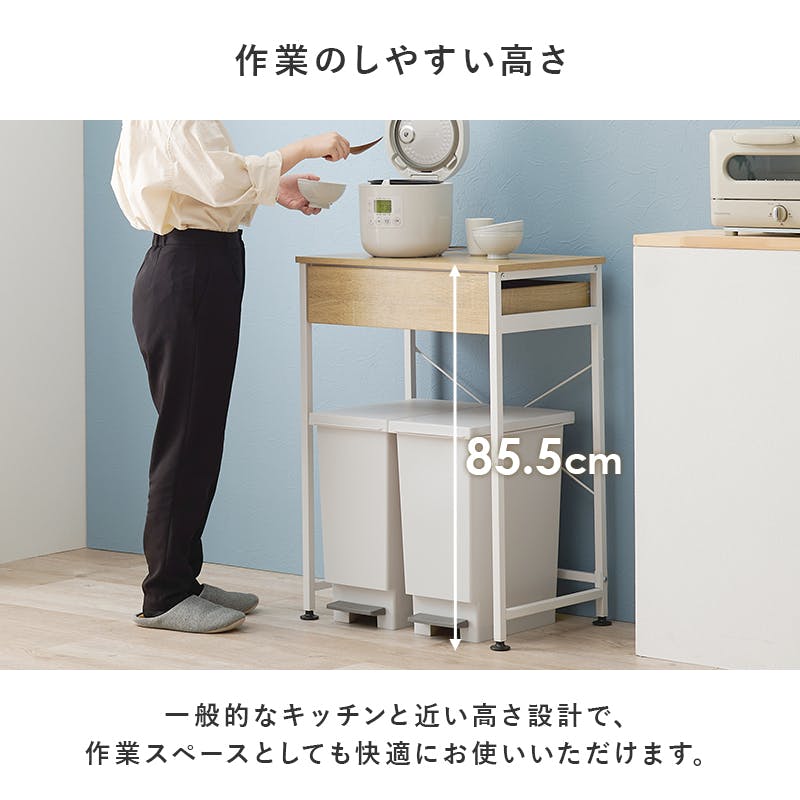 Amazon.co.jp: 萩原 レンジラック ゴミ箱上ラック 引き出し付