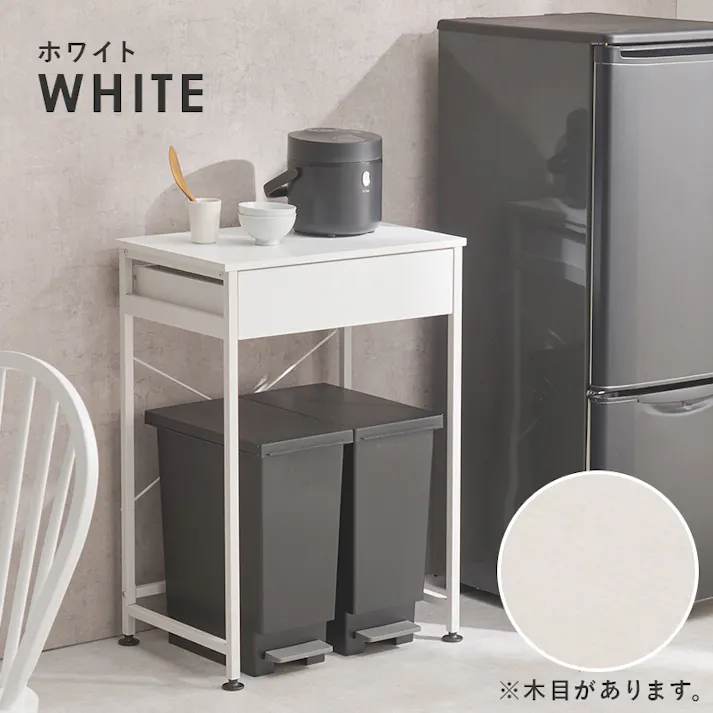 萩原スリーアイ HAGIHARA ごみ箱上ラック KR-3770WH ホワイト 幅60.5cm 4934257309738【別送品】