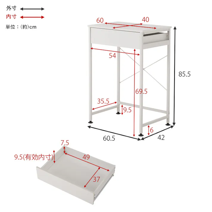 萩原スリーアイ HAGIHARA ごみ箱上ラック KR-3770WH ホワイト 幅60.5cm 4934257309738【別送品】