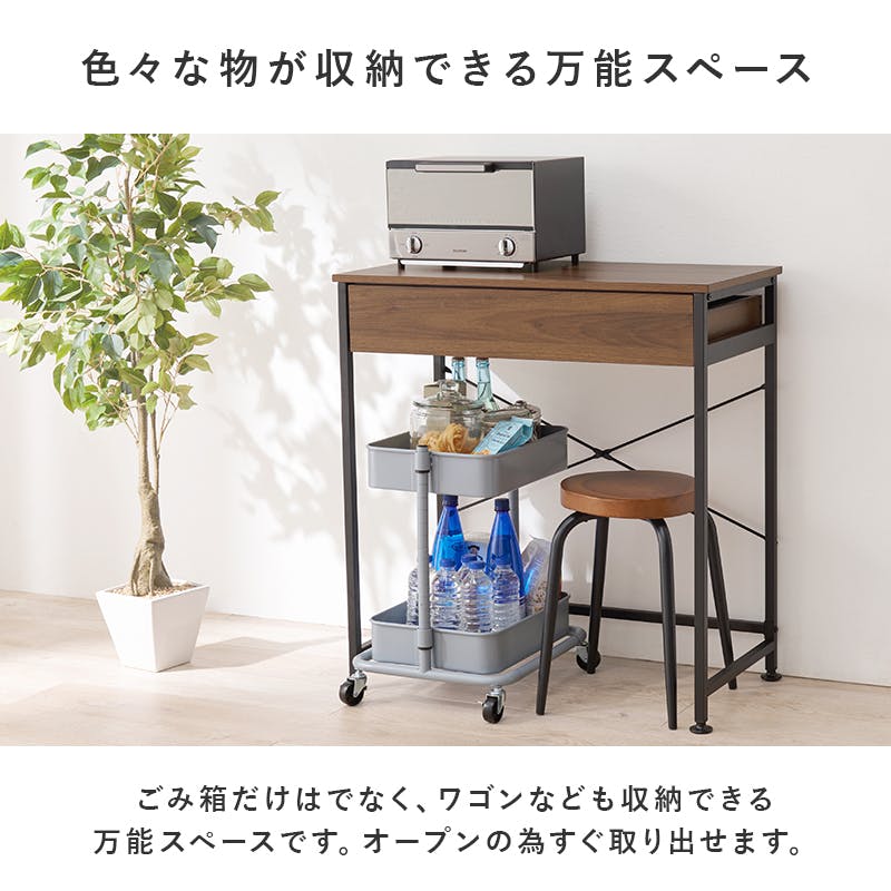 萩原スリーアイ HAGIHARA ごみ箱上ラック KR-3771DBR ダ