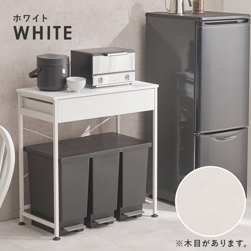 萩原 ゴミ箱上ラック Amazon.co.jp: 萩原 レンジラック ゴミ箱上ラック 引き出し付