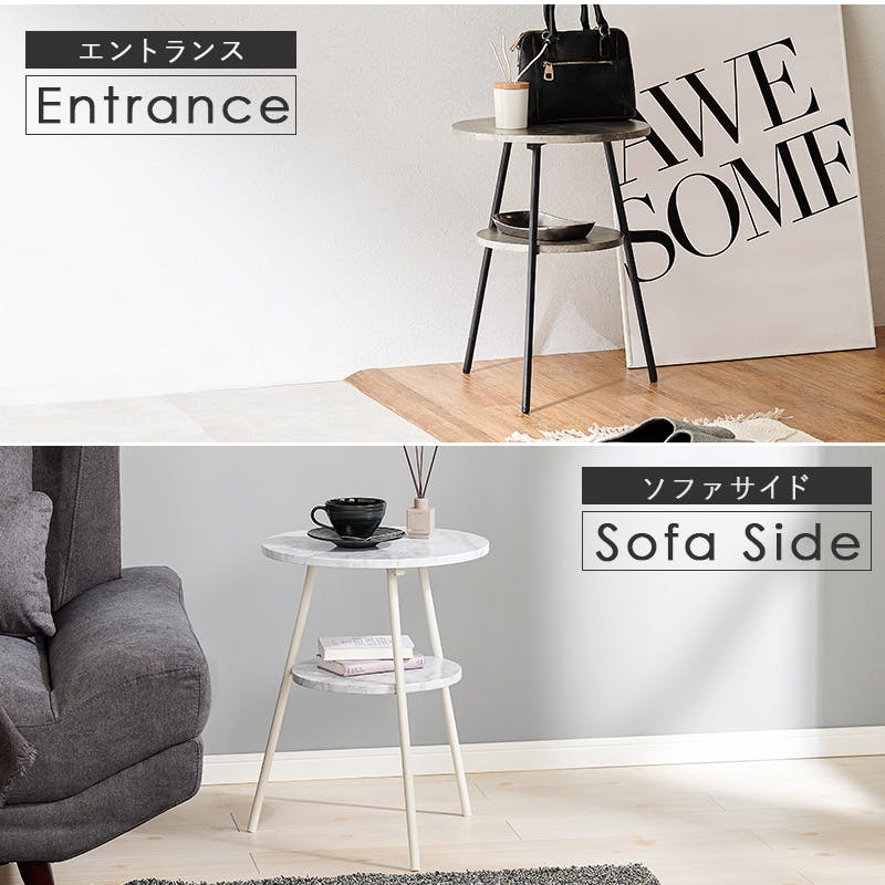 萩原スリーアイ HAGIHARA サイドテーブル LST-4663BR ブラウン