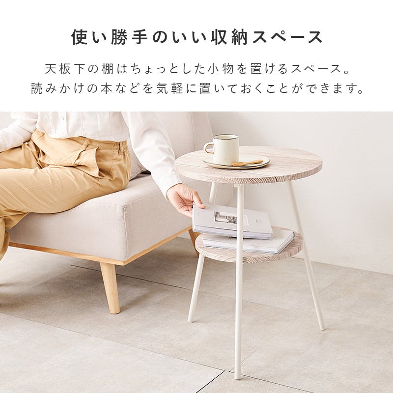 萩原スリーアイ HAGIHARA サイドテーブル LST-4663MWH マーブル