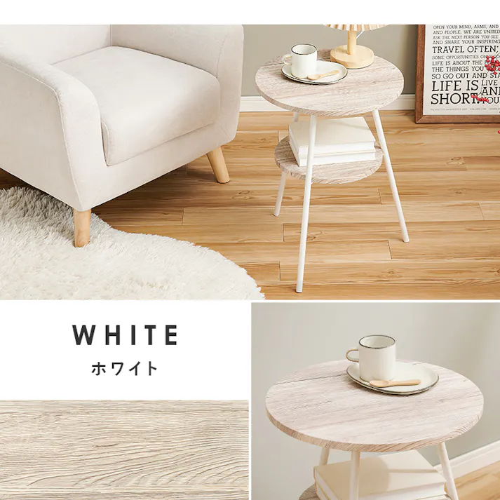 萩原スリーアイ HAGIHARA サイドテーブル LST-4663MWH マーブルホワイト 4934257309806【別送品】