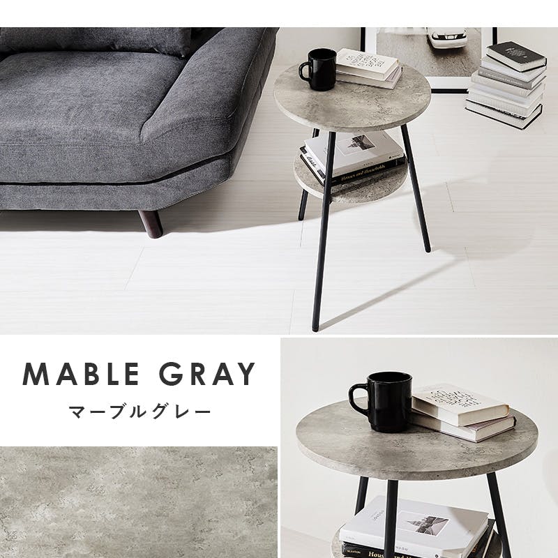 萩原スリーアイ HAGIHARA サイドテーブル LST-4663MWH マーブル