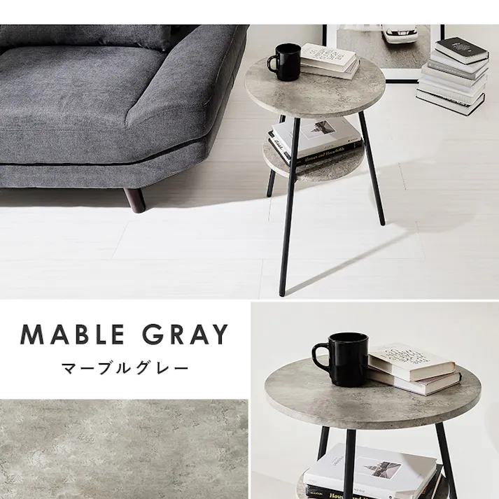 萩原スリーアイ HAGIHARA サイドテーブル LST-4663MWH マーブルホワイト 4934257309806【別送品】