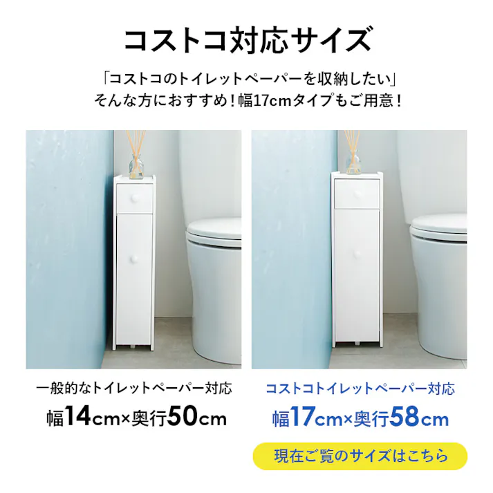 萩原スリーアイ HAGIHARA トイレラック MTR-6229WH ホワイト 4934257309943【別送品】