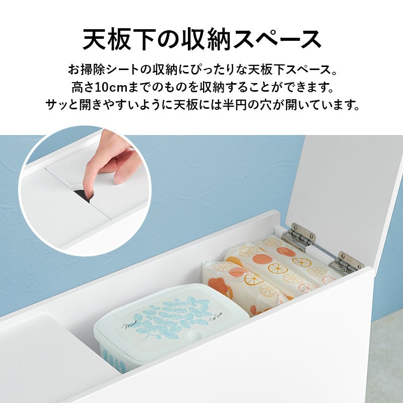 Amazon｜萩原 トイレラック 【ほぼ完成品】 トイレブラシ 収納 スリム 取っ手 キャスター 付き 幅14 奥行52× 高さ59 ホワイト  MTR-6226WH｜トイレ収納 オンライン通販