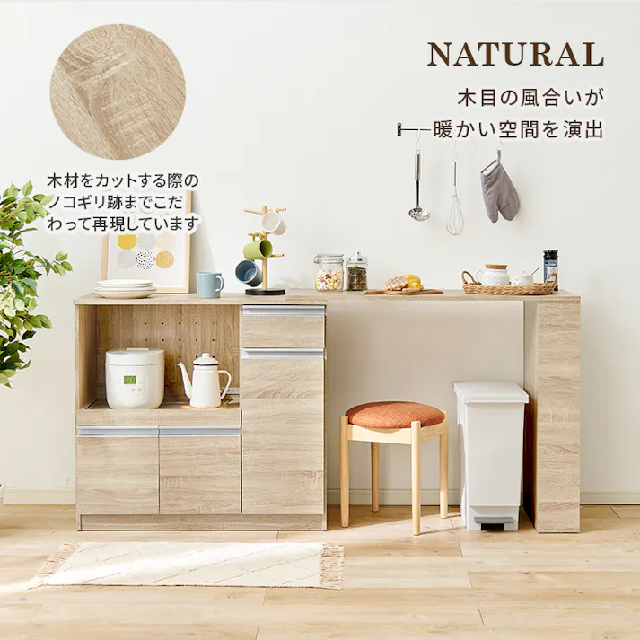 萩原スリーアイ HAGIHARA 伸縮キッチンカウンター VKC-7150NAOS ナチュラル 幅104~178cm 4934257310222【別送品】