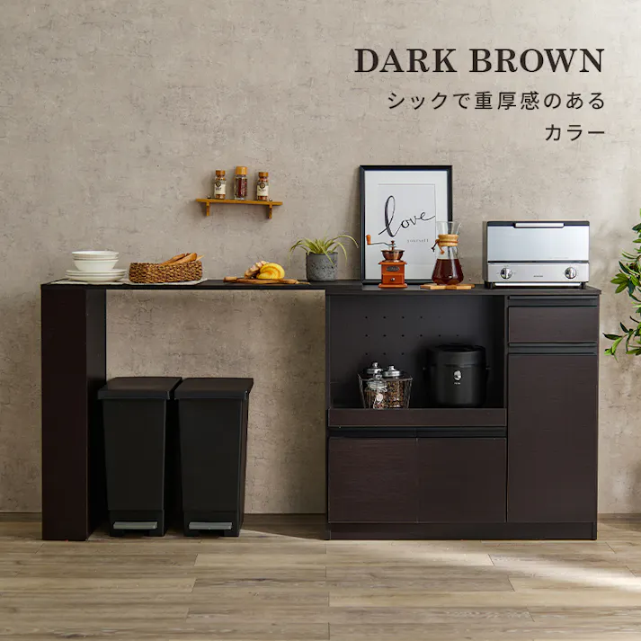 萩原スリーアイ HAGIHARA 伸縮キッチンカウンター VKC-7150NAOS ナチュラル 幅104~178cm 4934257310222【別送品】