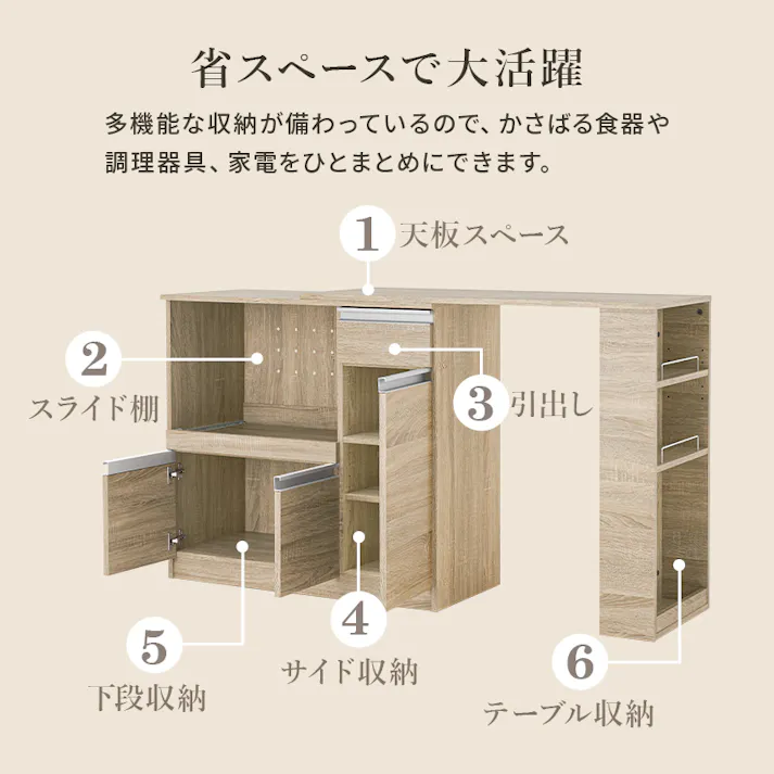 萩原スリーアイ HAGIHARA 伸縮キッチンカウンター VKC-7150NAOS ナチュラル 幅104~178cm 4934257310222【別送品】