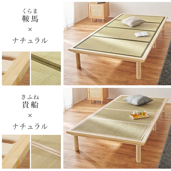 萩原スリーアイ HAGIHARA 畳ベッド WB-7717SNAクラマ ナチュラル シングルサイズ 床面ロングサイズ 4934257310796【別送品】