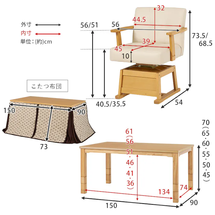 萩原スリーアイ HAGIHARA ダイニングコタツ・ふとん・チェア6点セット KOT-7311DBR-150+トルタ+KC-7589DBR ダークブラウン 配送方法:(開梱設置) 4934257311816【別送品】