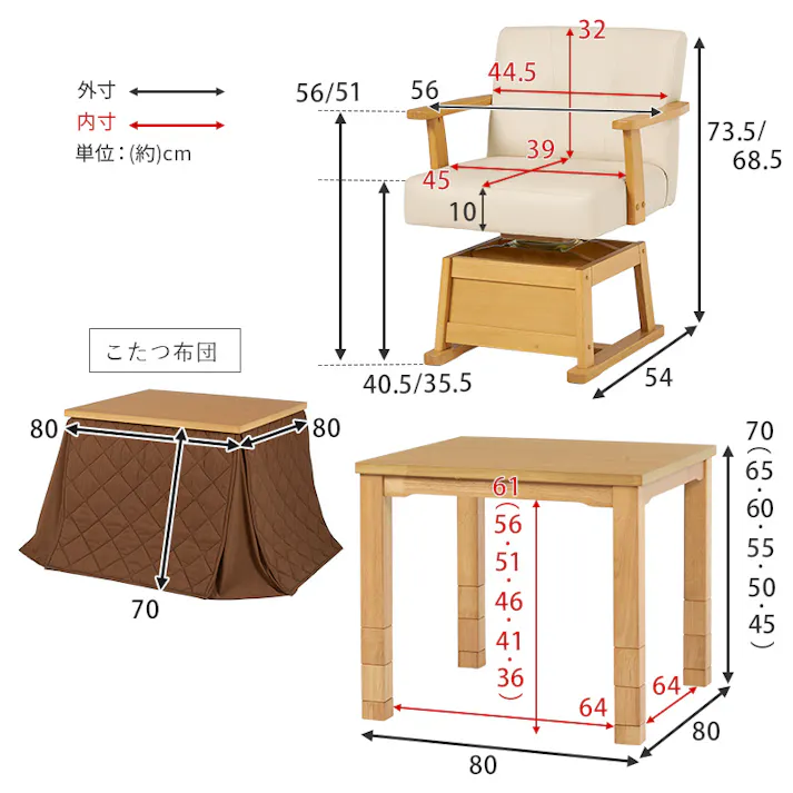 萩原スリーアイ HAGIHARA ダイニングコタツ・ふとん・チェア4点セット KOT-7311DBR-80+マロン+KC-7589DBR ダークブラウン 4934257311823【別送品】