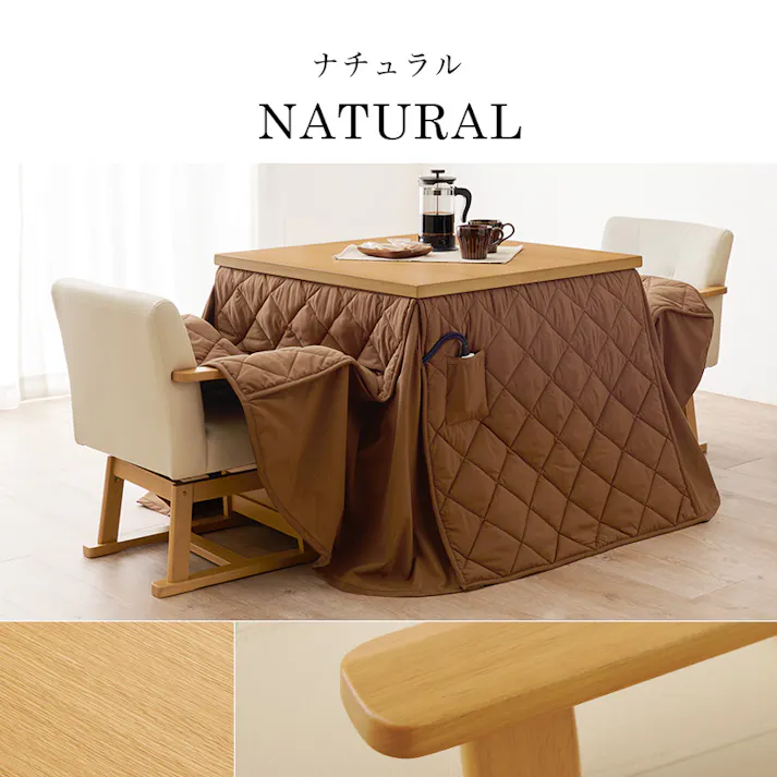 萩原スリーアイ HAGIHARA ダイニングコタツ・ふとん・チェア4点セット KOT-7311DBR-80+マロン+KC-7589DBR ダークブラウン 4934257311823【別送品】