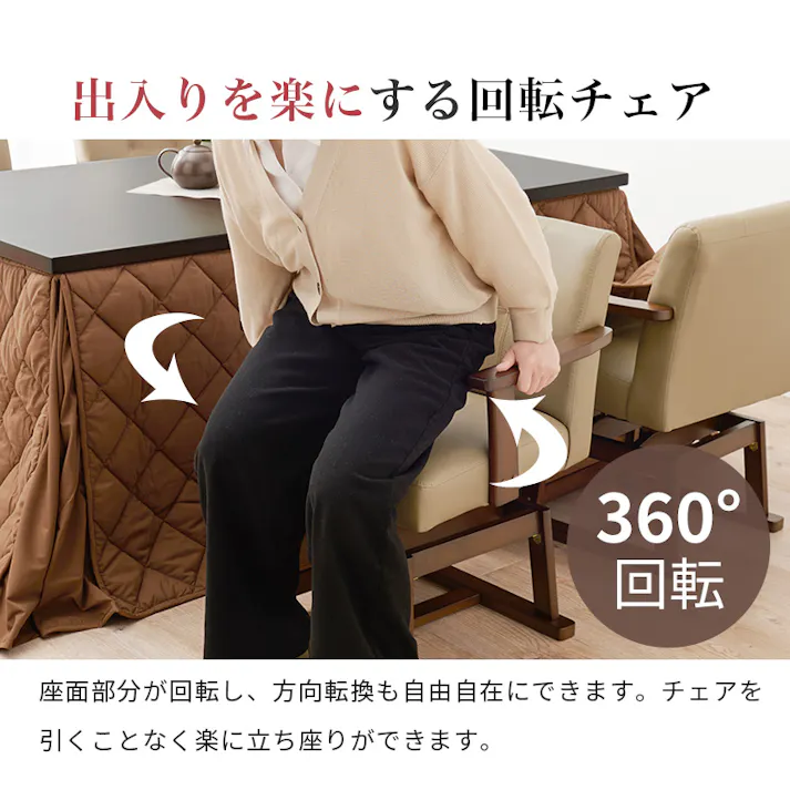 萩原スリーアイ HAGIHARA ダイニングコタツ・ふとん・チェア6点セット KOT-7311DBR-150+マロン+KC-7589DBR ダークブラウン 配送方法:(開梱設置) 4934257311861【別送品】