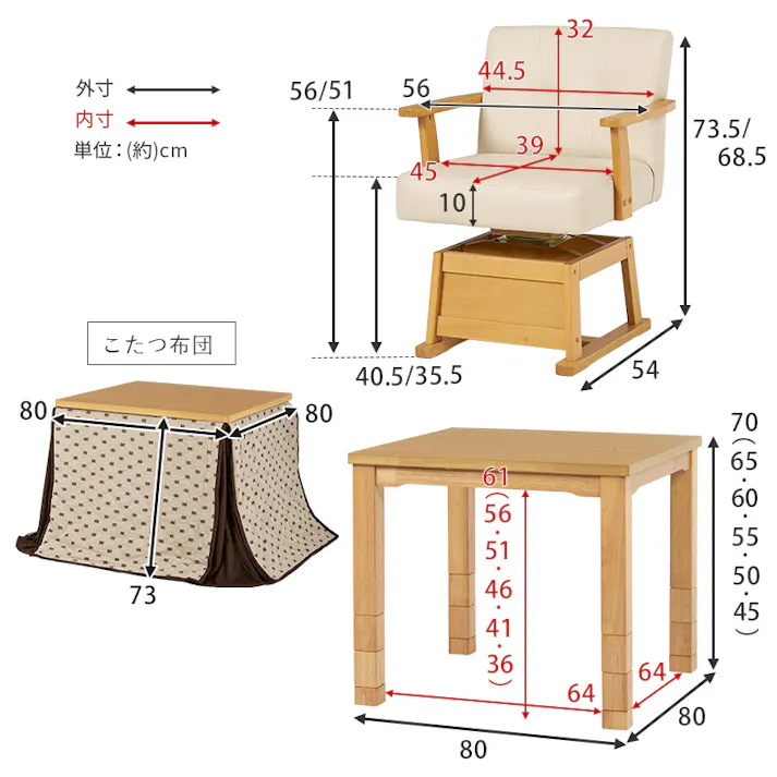 萩原スリーアイ HAGIHARA ダイニングコタツ・ふとん・チェア4点セット KOT-7311NA-80+トルタ+KC-7589NA ナチュラル 4934257311939【別送品】