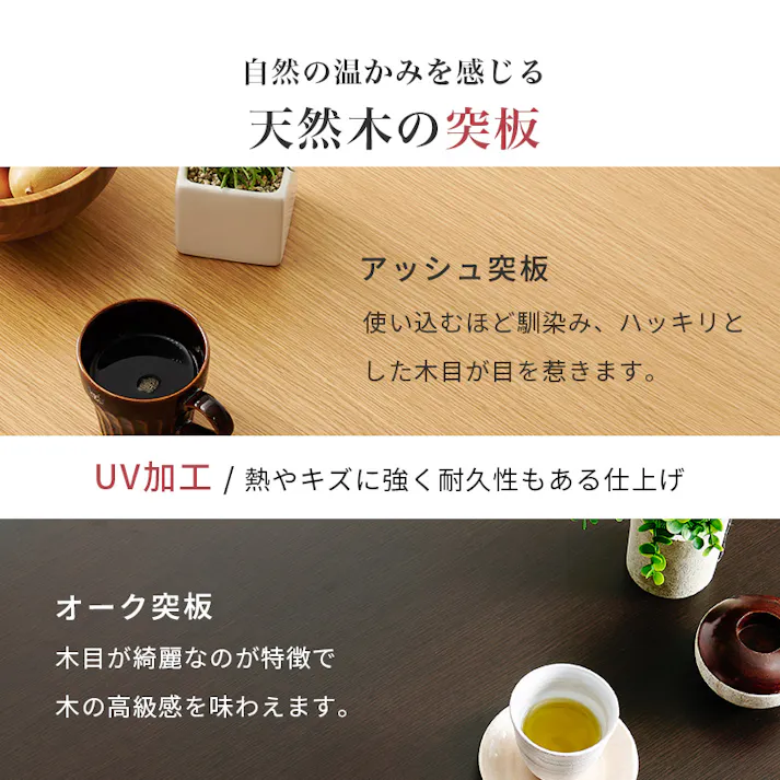 萩原スリーアイ HAGIHARA ダイニングコタツ・ふとん・チェア3点セット KOT-7311NA-960+トルタ+KC-7589NA ナチュラル 4934257311946【別送品】