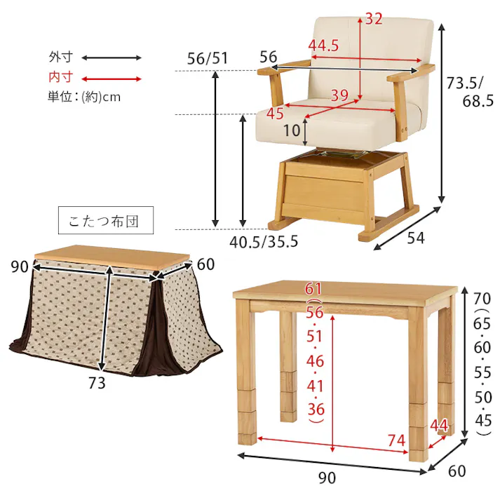 萩原スリーアイ HAGIHARA ダイニングコタツ・ふとん・チェア3点セット KOT-7311NA-960+トルタ+KC-7589NA ナチュラル 4934257311946【別送品】