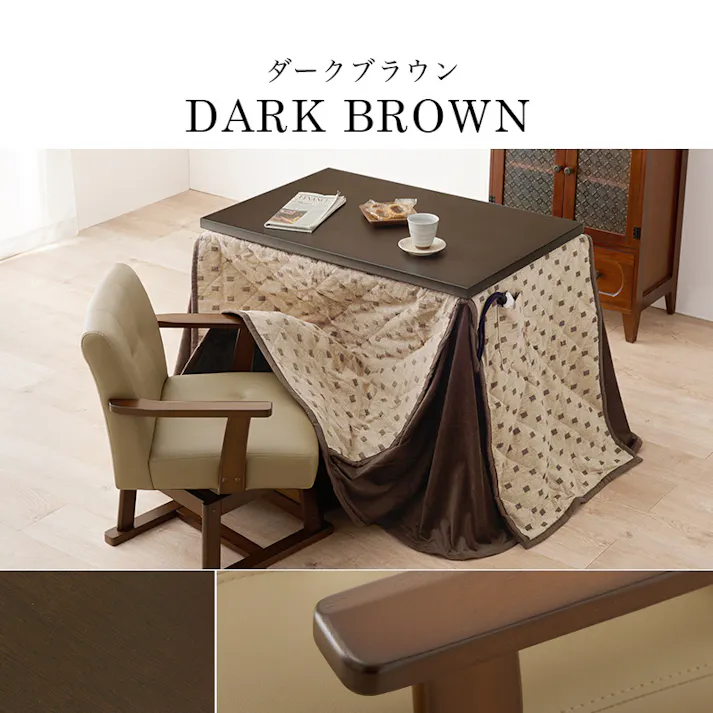 萩原スリーアイ HAGIHARA ダイニングコタツ・ふとん・チェア3点セット KOT-7311NA-960+トルタ+KC-7589NA ナチュラル 4934257311946【別送品】