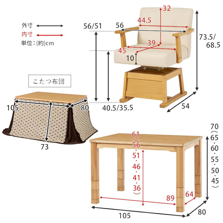 萩原スリーアイ HAGIHARA ダイニングコタツ・ふとん・チェア4点セット KOT-7311NA-105+トルタ+KC-7589NA ナチュラル 4934257311953【別送品】