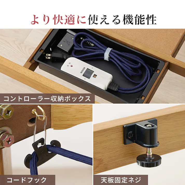 萩原スリーアイ HAGIHARA ダイニングコタツ・ふとん・チェア4点セット KOT-7311NA-105+マロン+KC-7589NA ナチュラル 4934257312004【別送品】