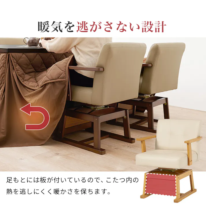 萩原スリーアイ HAGIHARA ダイニングコタツ・ふとん・チェア4点セット KOT-7311NA-105+マロン+KC-7589NA ナチュラル 4934257312004【別送品】
