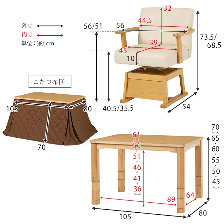 萩原スリーアイ HAGIHARA ダイニングコタツ・ふとん・チェア4点セット KOT-7311NA-105+マロン+KC-7589NA ナチュラル 4934257312004【別送品】