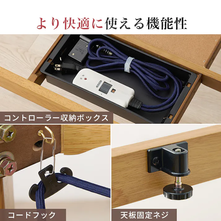 萩原スリーアイ HAGIHARA ダイニングコタツ・ふとん・チェア6点セット KOT-7311NA-150+マロン+KC-7589NA ナチュラル 配送方法:(開梱設置) 4934257312028【別送品】