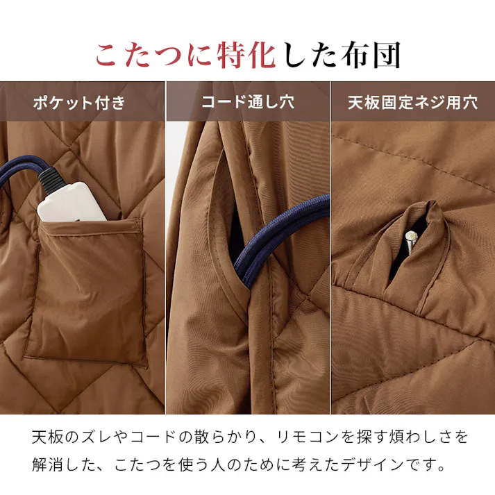 萩原スリーアイ HAGIHARA ダイニングコタツ・ふとん・チェア6点セット KOT-7311NA-150+マロン+KC-7589NA ナチュラル 配送方法:(開梱設置) 4934257312028【別送品】