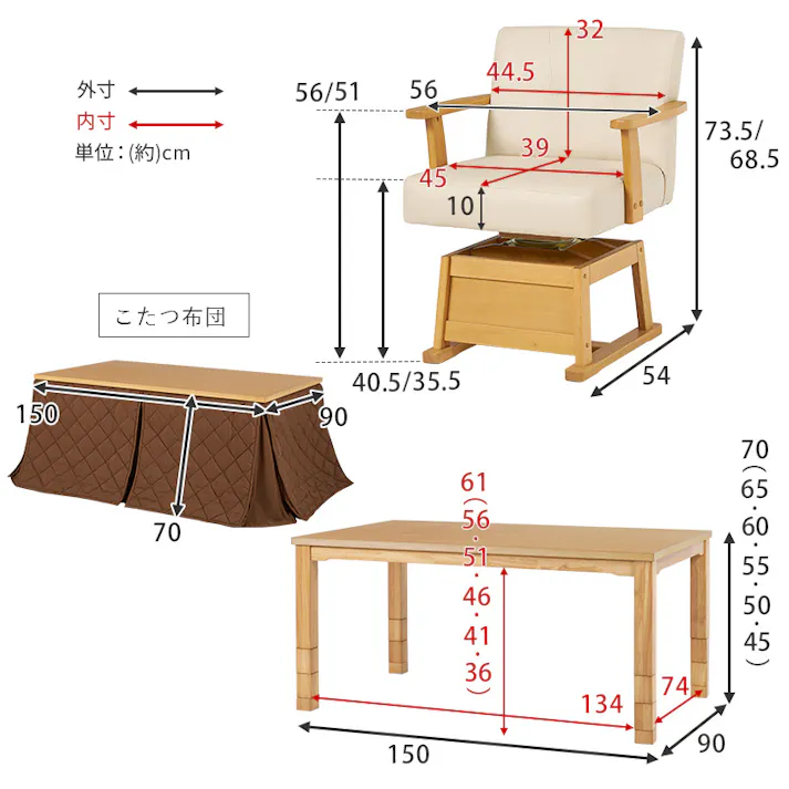 萩原スリーアイ HAGIHARA ダイニングコタツ・ふとん・チェア6点セット KOT-7311NA-150+マロン+KC-7589NA ナチュラル 配送方法:(開梱設置) 4934257312028【別送品】