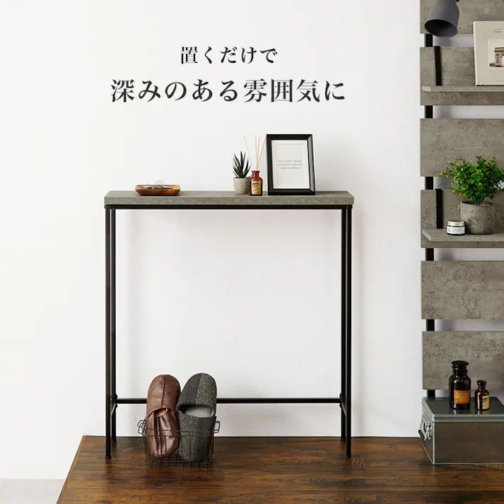 萩原スリーアイ HAGIHARA コンソールテーブル KT-3235MGY マーブルグレー 4934257312936【別送品】