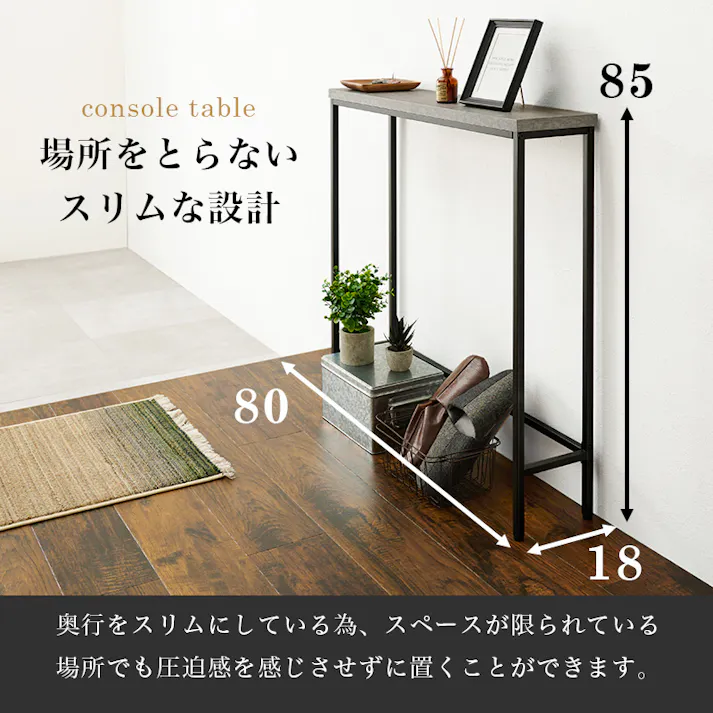 萩原スリーアイ HAGIHARA コンソールテーブル KT-3235MGY マーブルグレー 4934257312936【別送品】