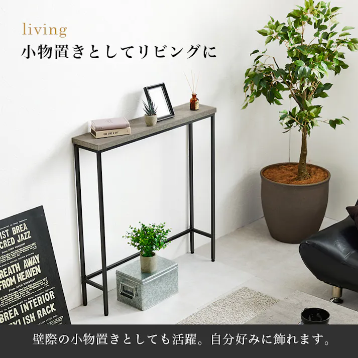 萩原スリーアイ HAGIHARA コンソールテーブル KT-3235MGY マーブルグレー 4934257312936【別送品】