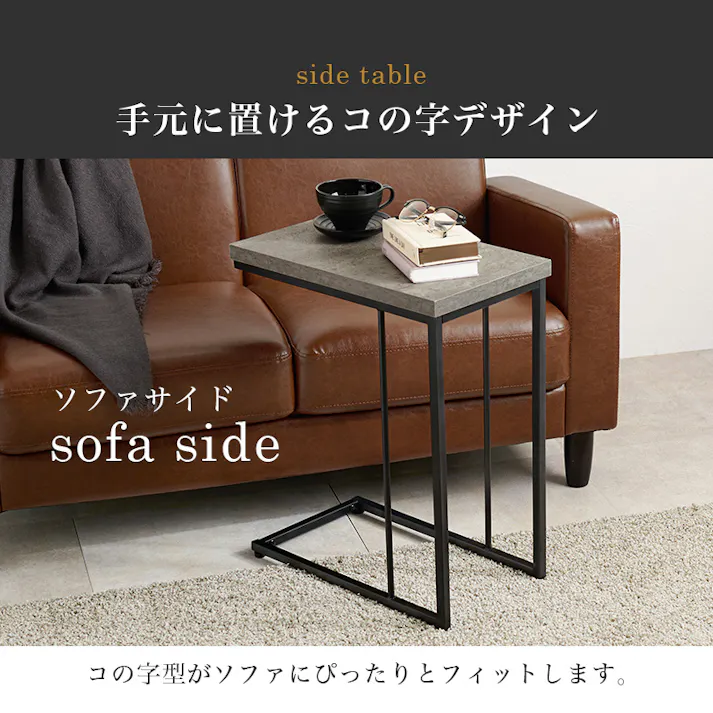 萩原スリーアイ HAGIHARA サイドテーブル KT-3236MGY マーブルグレー 4934257312943【別送品】