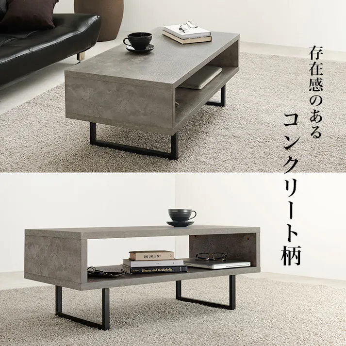 萩原スリーアイ HAGIHARA テーブル KT-3237MGY マーブルグレー 4934257312950【別送品】