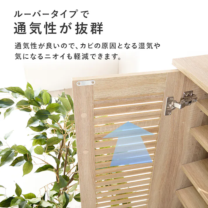 萩原スリーアイ HAGIHARA ルーバーシューズラック2点セット RSR-1700BR-2S ブラウン 幅60cm 4934257313155【別送品】