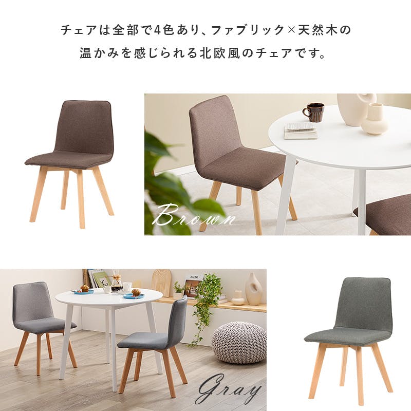 バラ売り要相談 剥離 木製ダイニングテーブル イス ヴィンテージ HAGiHARA（萩原） ダイニングセット 2人 ダイニングテーブルセット 2人