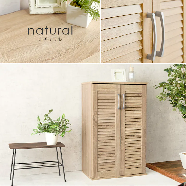 萩原スリーアイ HAGIHARA ルーバーシューズラック2点セット RSR-1700NA-2S ナチュラル 幅60cm 4934257313179【別送品】