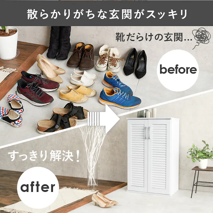 萩原スリーアイ HAGIHARA ルーバーシューズラック2点セット RSR-1700WH-2S ホワイト 幅60cm 4934257313186【別送品】