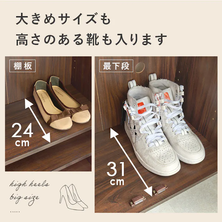 萩原スリーアイ HAGIHARA シューズラック2点セット RSR-1702NA-2S ナチュラル 幅60cm 4934257313230【別送品】