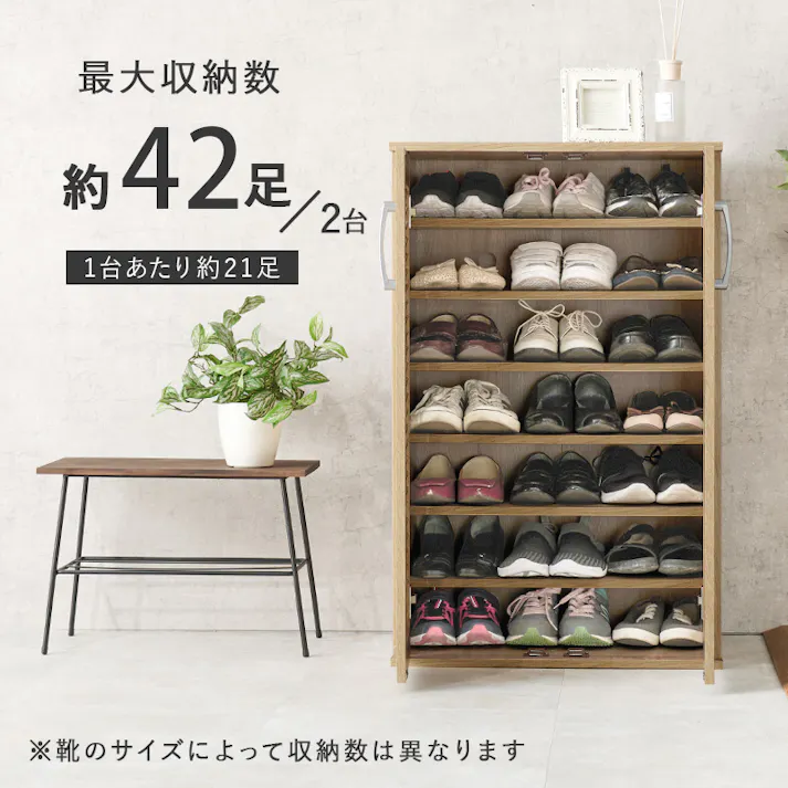 萩原スリーアイ HAGIHARA シューズラック2点セット RSR-1702WH-2S ホワイト 幅60cm 4934257313247【別送品】