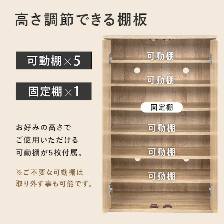 萩原スリーアイ HAGIHARA シューズラック2点セット RSR-1702WH-2S ホワイト 幅60cm 4934257313247【別送品】