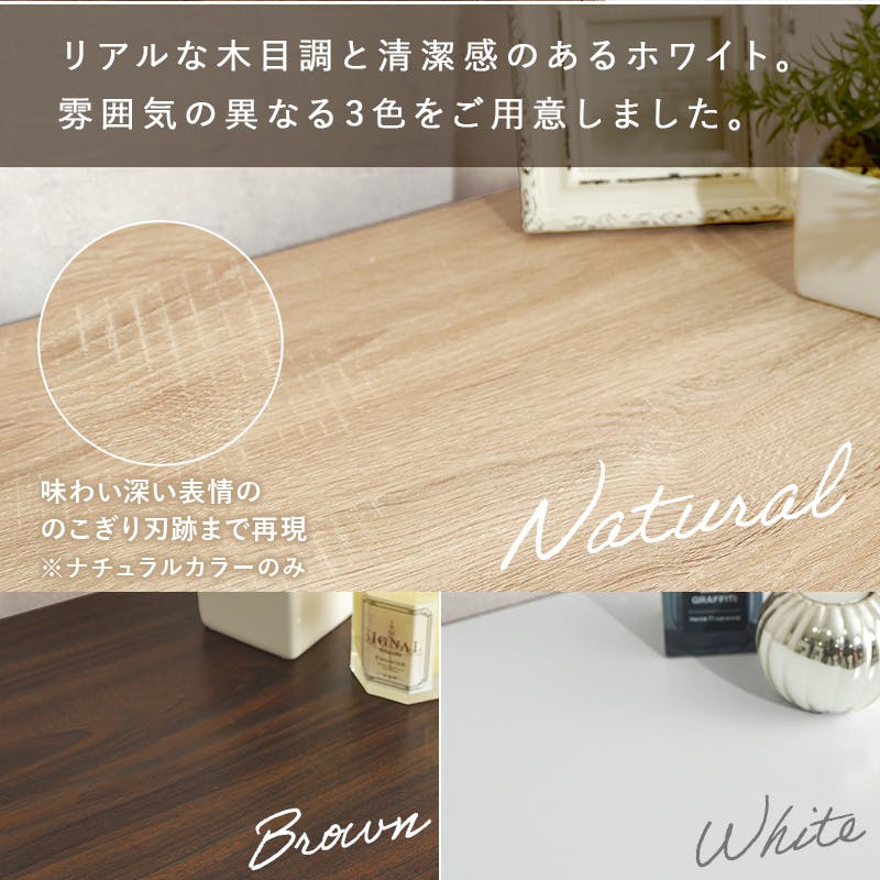 インテリア3点 木製扉付】カラーボックス 3段 CX-33D ナチュラル K227896 │【公式