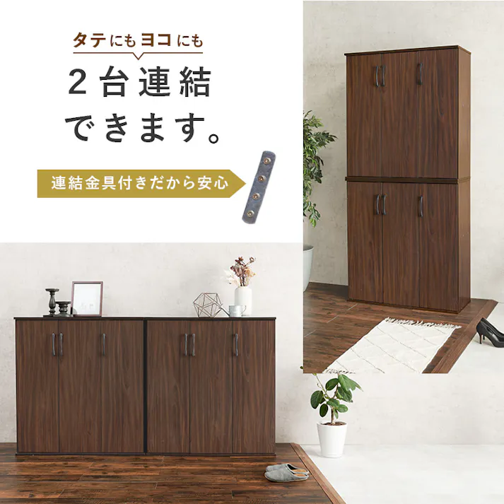 萩原スリーアイ HAGIHARA シューズラック2点セット RSR-1703WH-2S ホワイト 幅89cm 4934257313278【別送品】