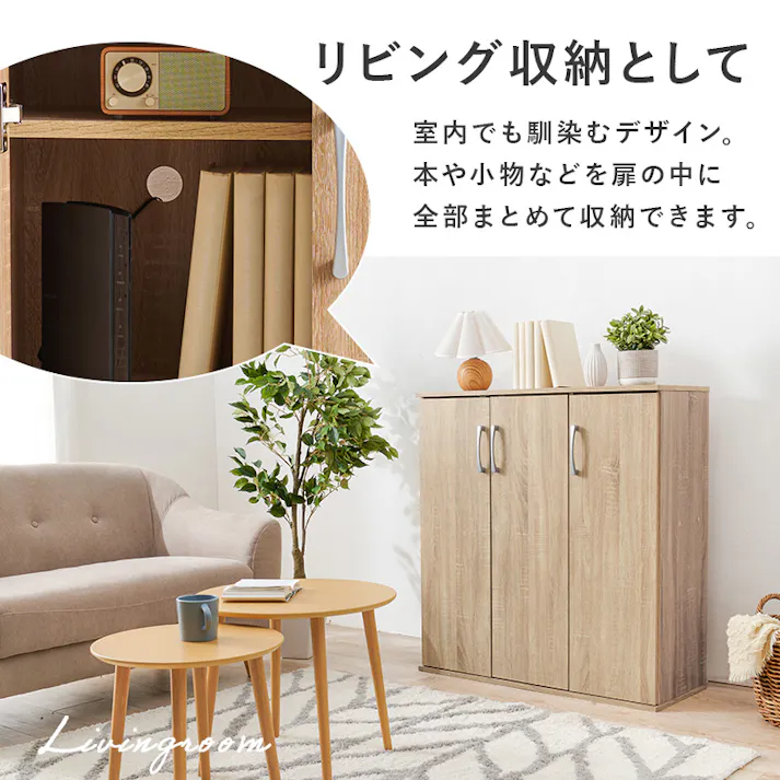 萩原スリーアイ HAGIHARA シューズラック2点セット RSR-1703WH-2S ホワイト 幅89cm 4934257313278【別送品】